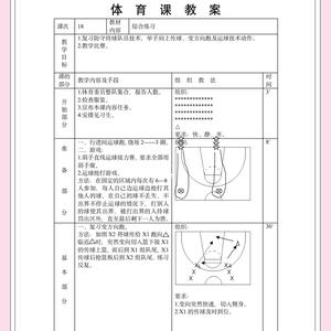  为什么选择智能球进行篮球训练和发展：提升技能的创新之路